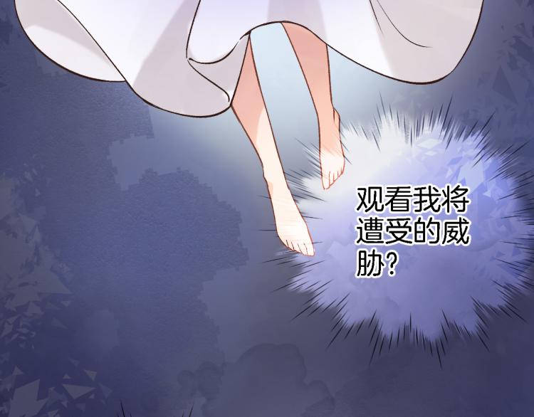 第四十五话 灵体状态65