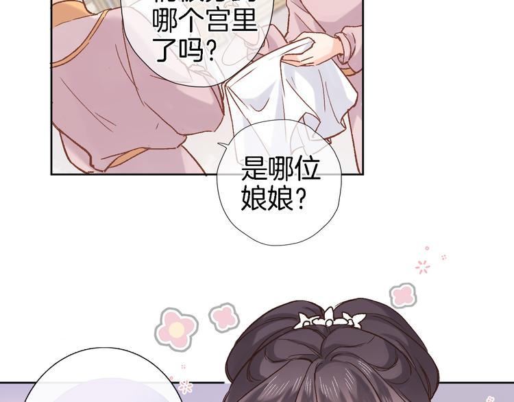 第三十六话 触碰即读取14