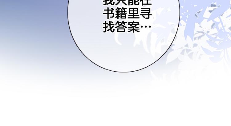 第三十七话 触碰18