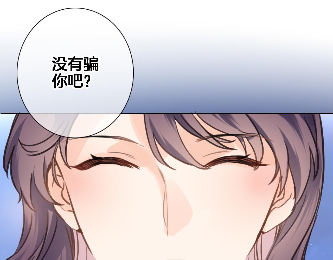第七十五话 深夜花园26