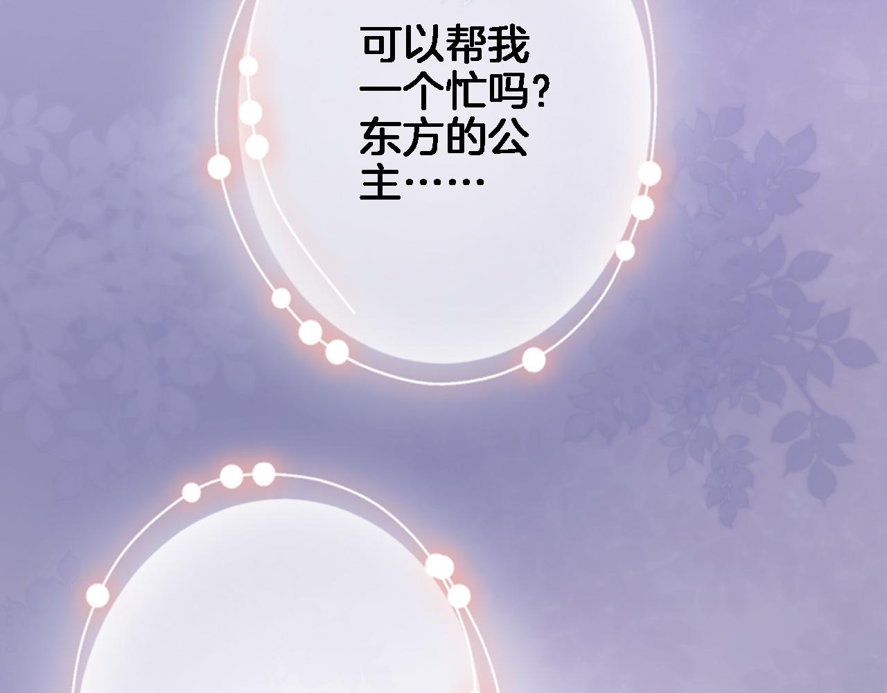 第九十一话 第一支舞26