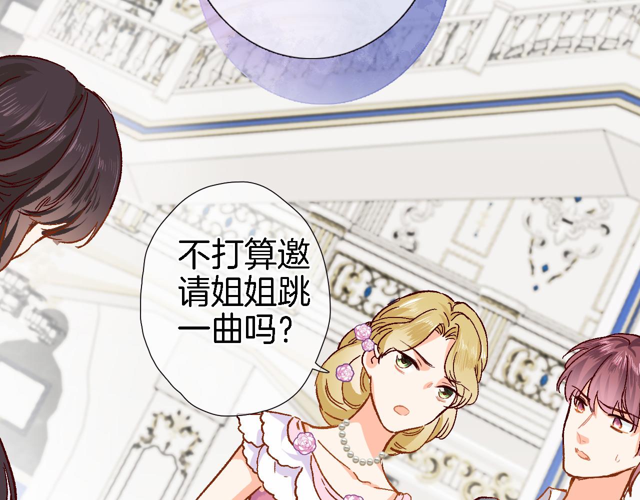第二十一话 共舞49