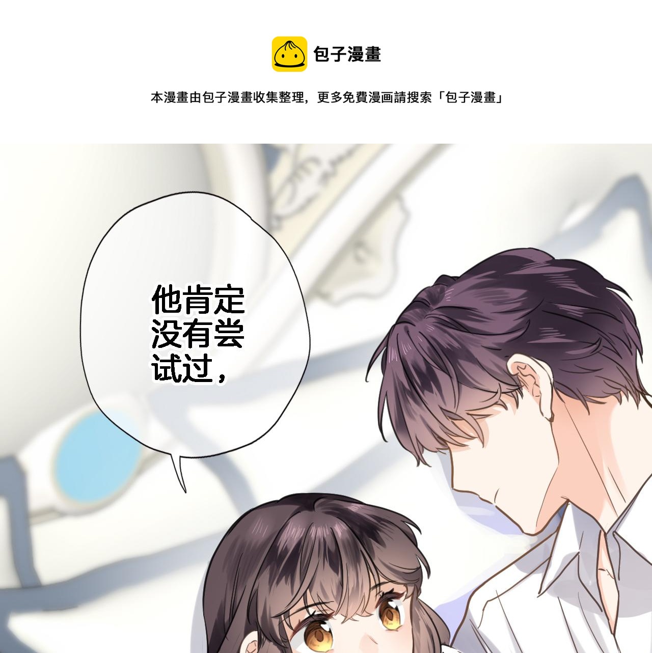 第七十五话 深夜花园0