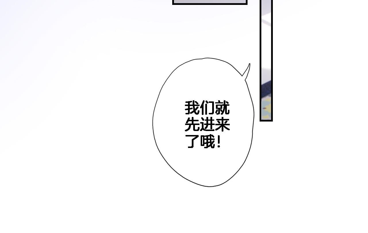 第七十七话 满足要求嘛？53