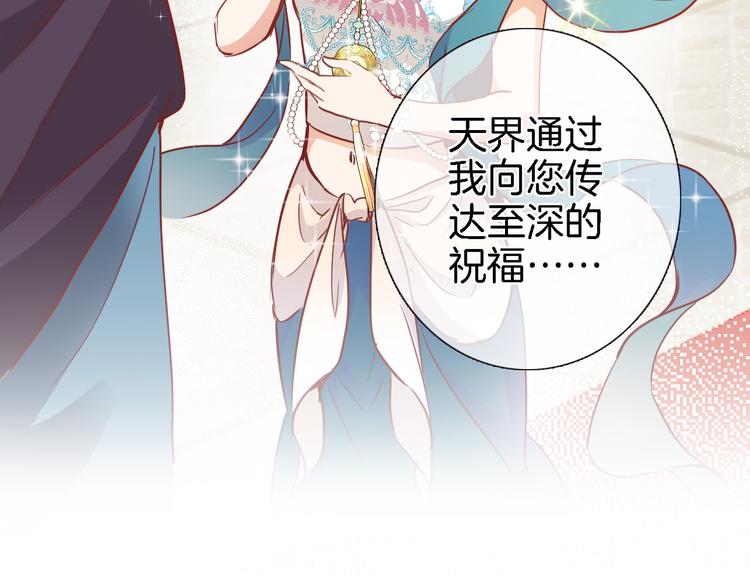 第十四话 天花乱坠57
