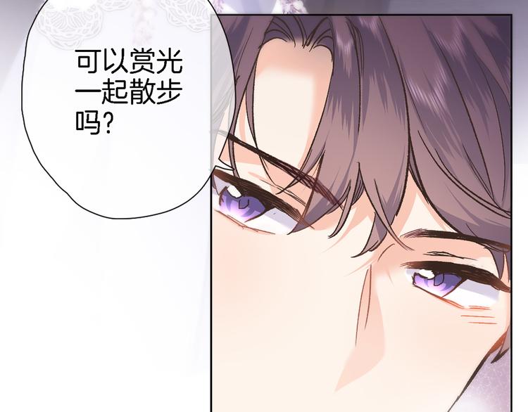 第四十话 依靠2