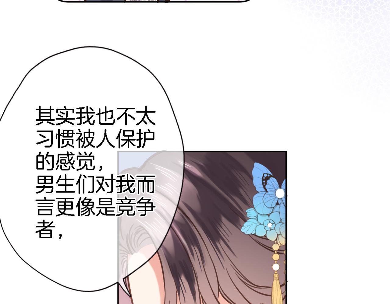 第二十四话 我还想开更大的地图55
