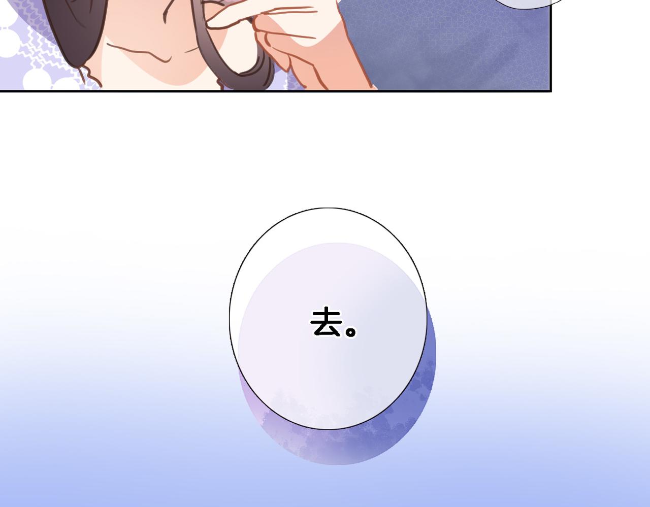 第二十八话 公主和女王45