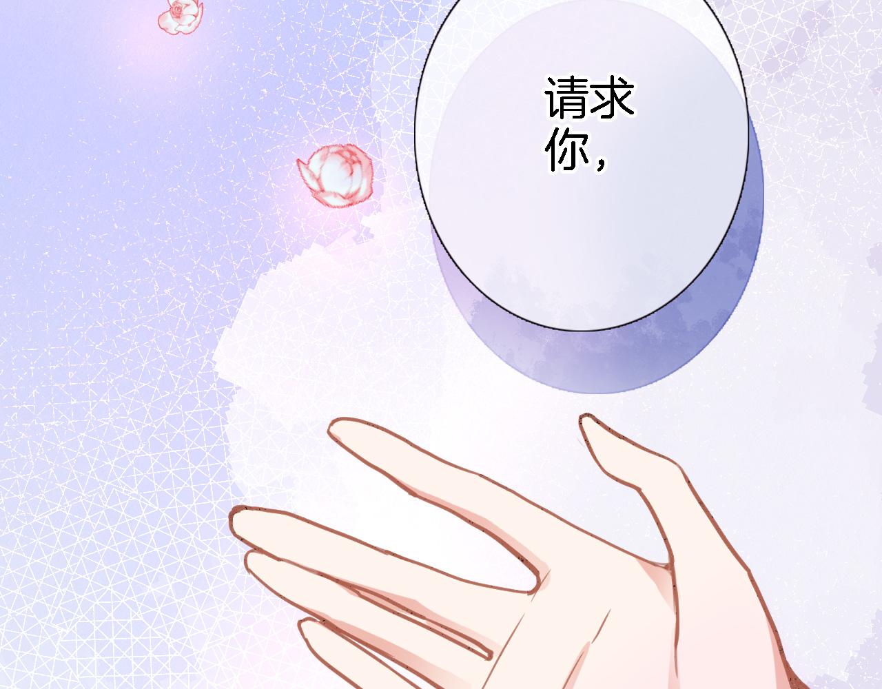 第二十六话 表白和战火29