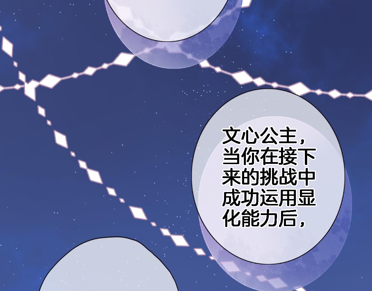 第七十六话 亲吻他23