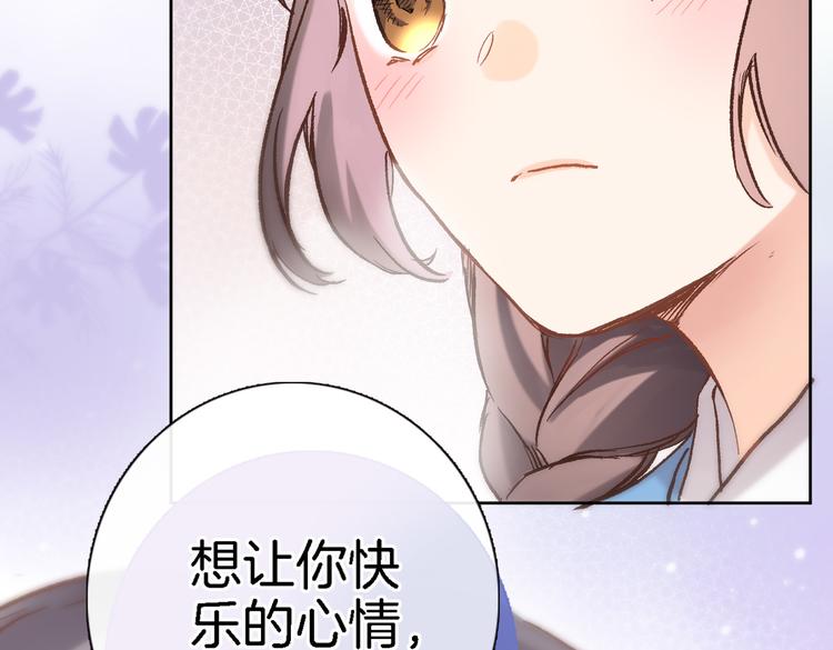 第三十五话 坦诚的告白41