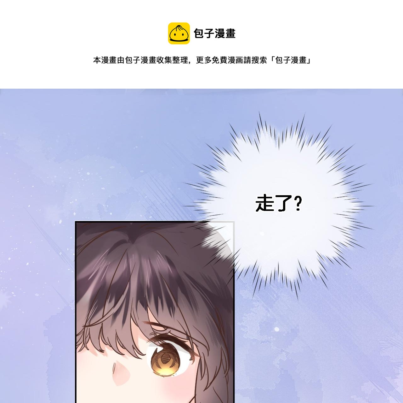 第六十七话 穿越回宫0