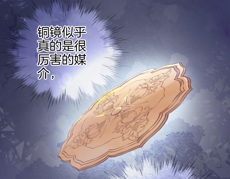 第四十五话 灵体状态66