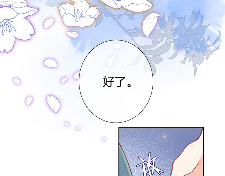 第十三话 棋局中的queen30
