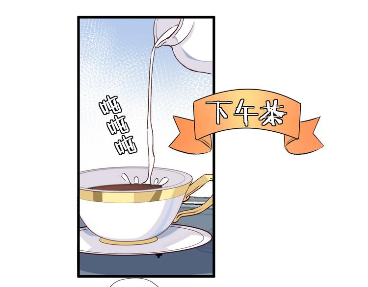 番外 利昂少爷喝牛奶的一天18