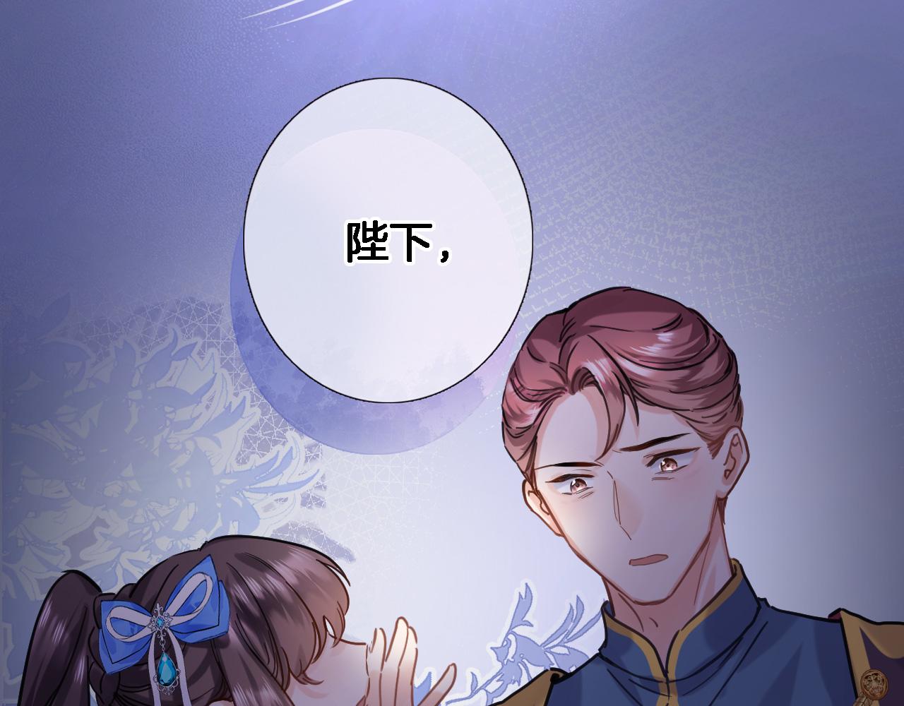 第九十六话  私奔吗？13