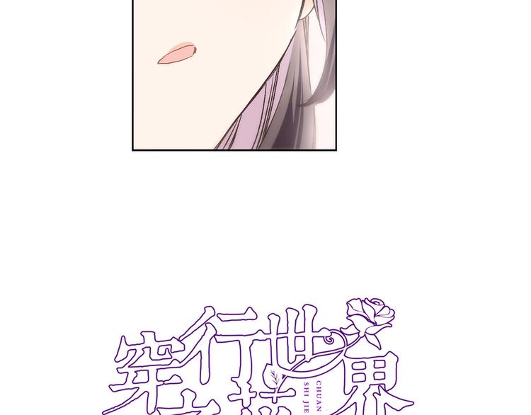 第四十话 依靠4