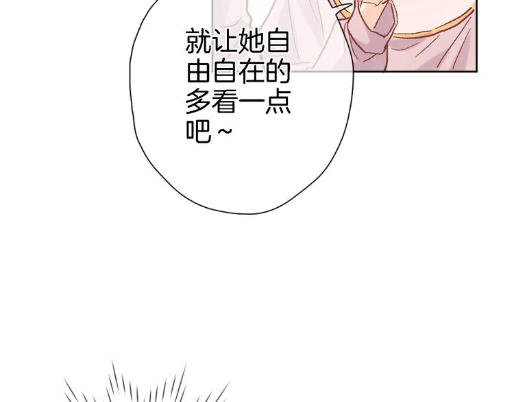 第三十三话 第三只眼5
