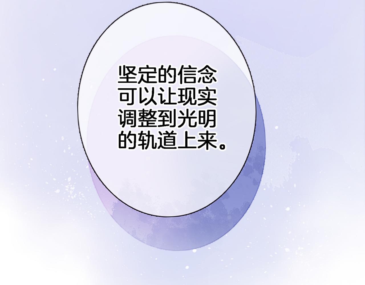八十四话我的嘉奖54