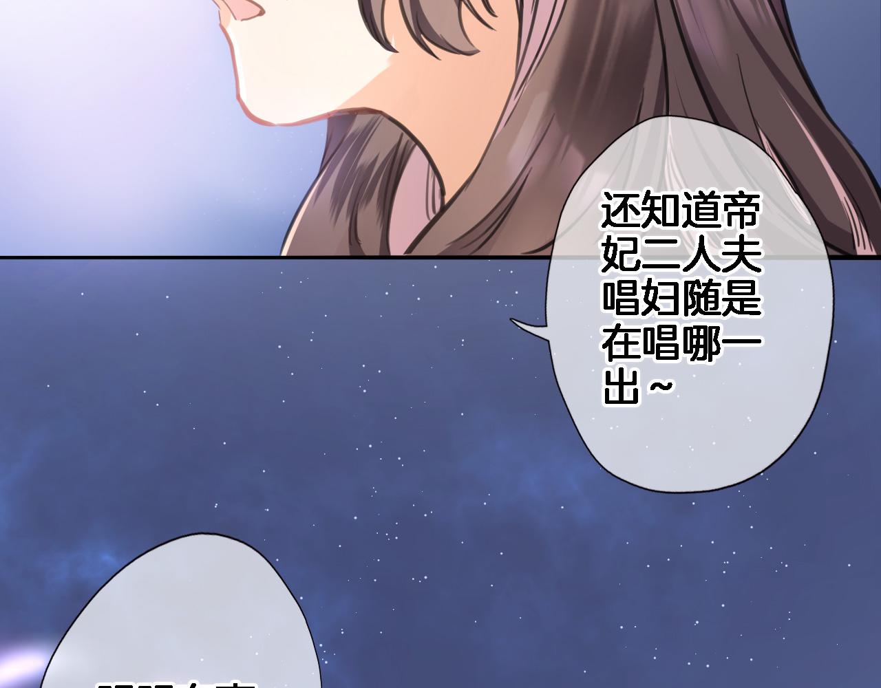 第八十一话 PUA高手57