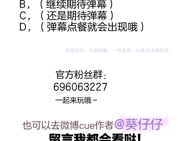 第四十九话 羁绊94