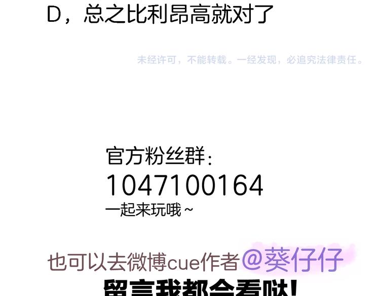 第九话 乙女游戏的打开方式吗？73