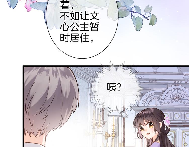 第七话 这算龙潭虎穴？70