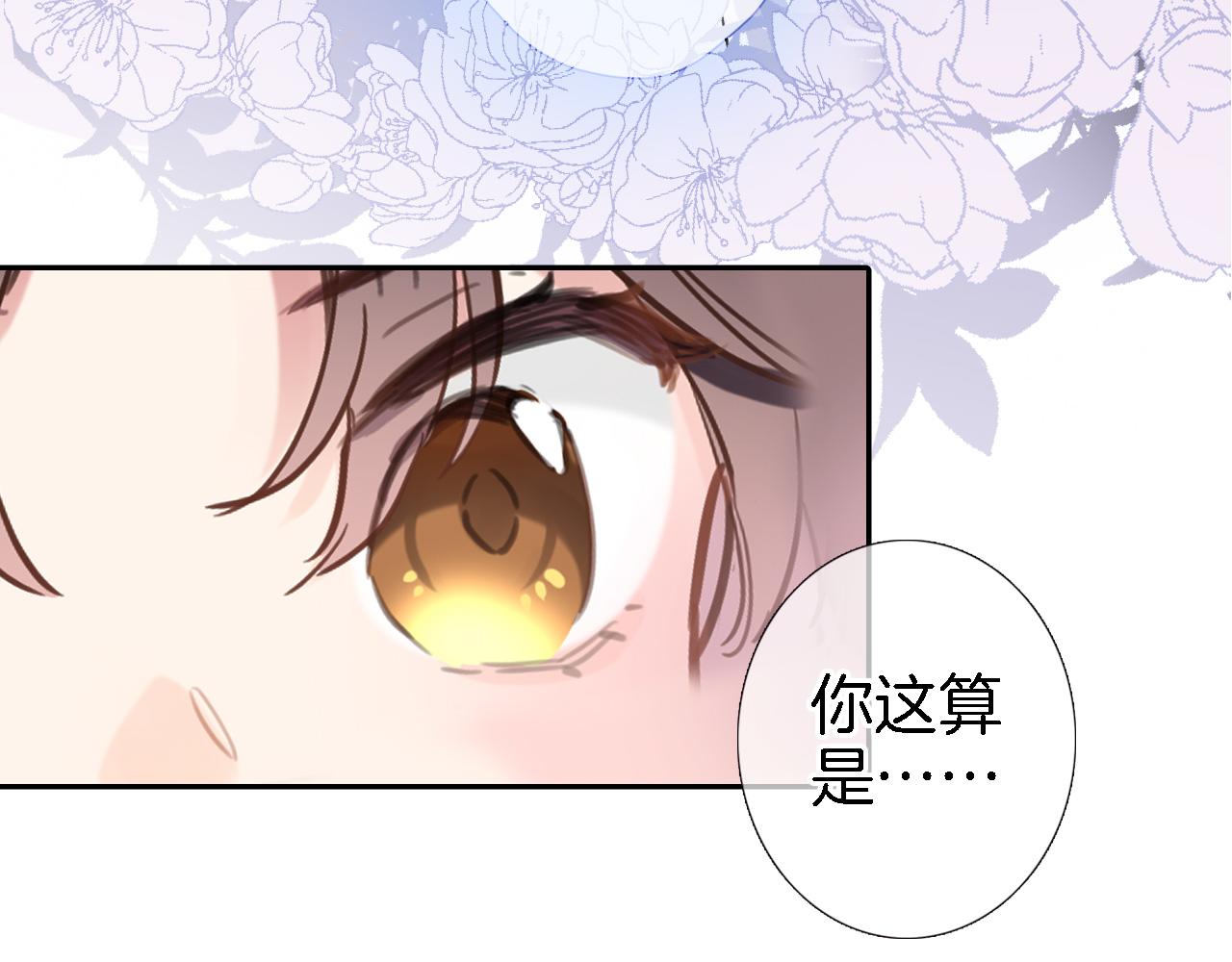 第二十六话 表白和战火2