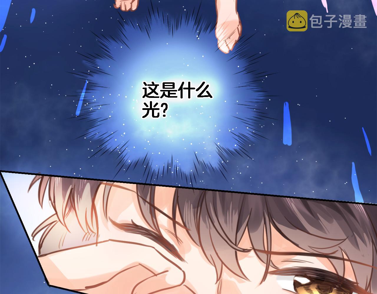 第六十七话 穿越回宫43