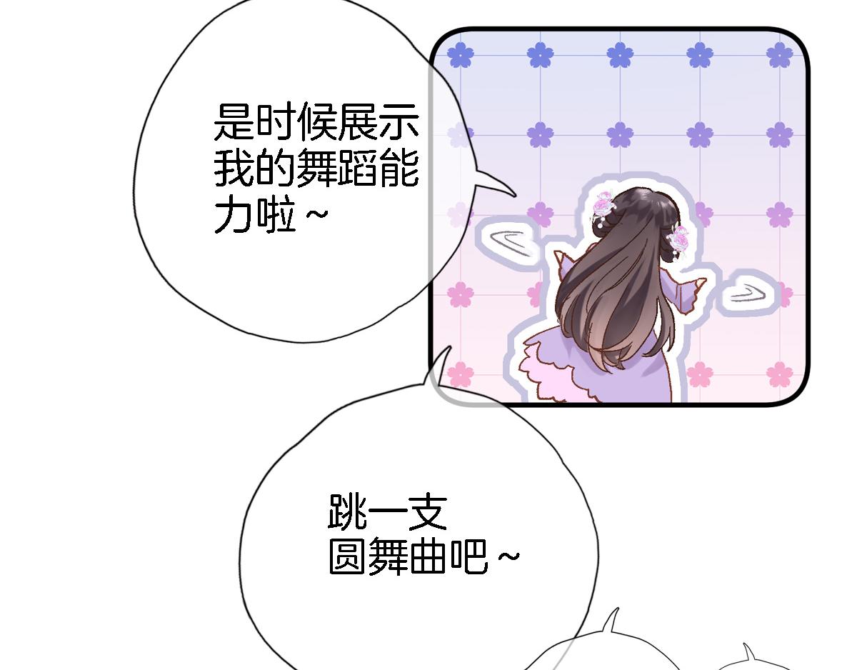 第二十话 自己主宰自己的命运85