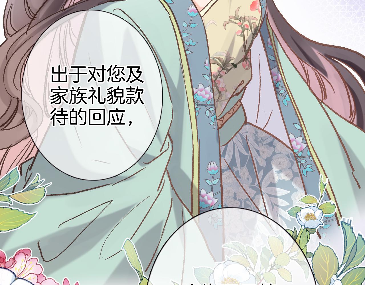 第五十三话 什么是千年文明56