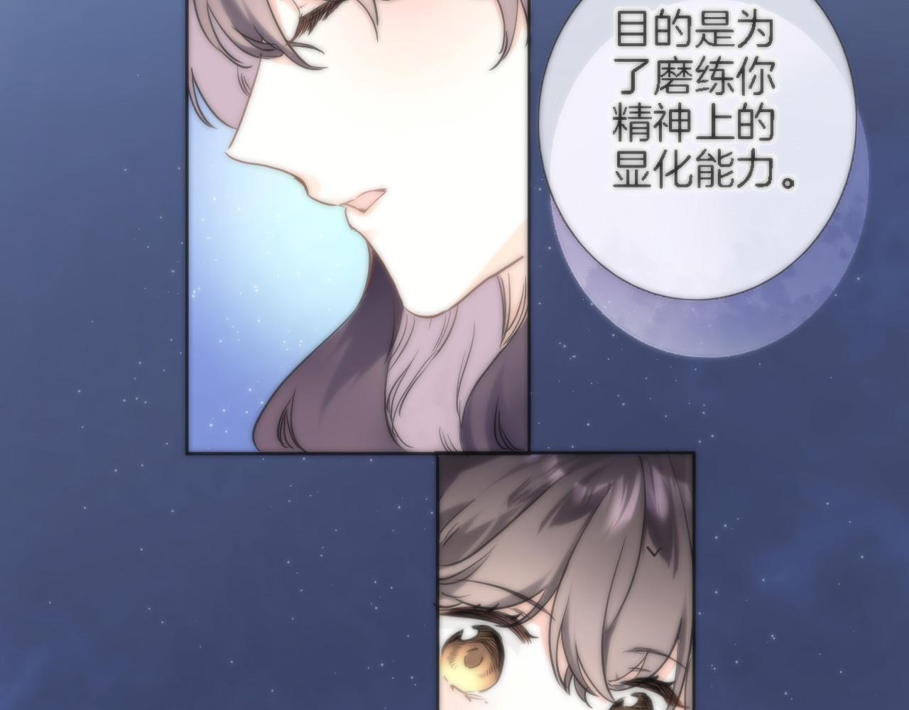 八十四话我的嘉奖57