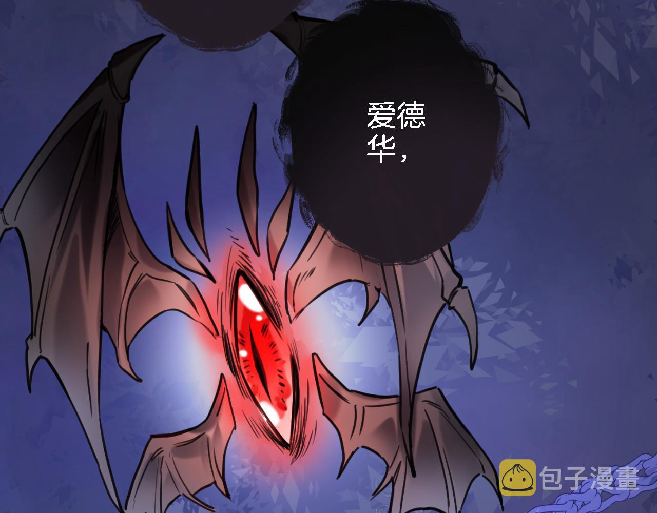 第九十五话 入魔43