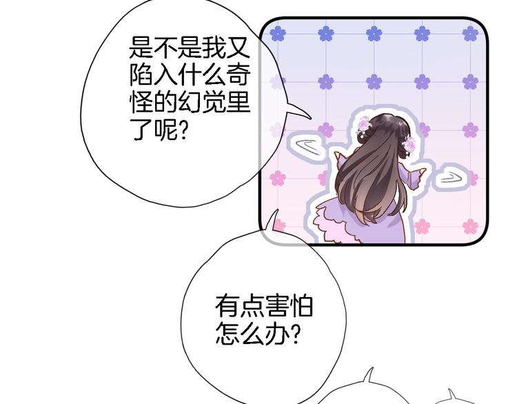 第四十一话 变故91