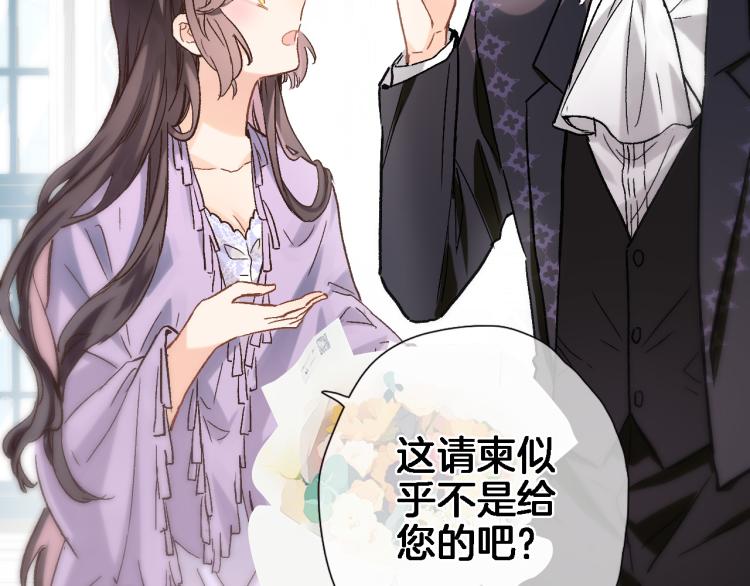第四十八话 读取记忆6