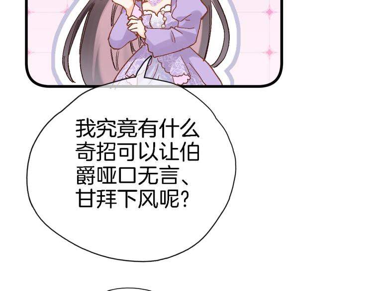 第十四话 天花乱坠85
