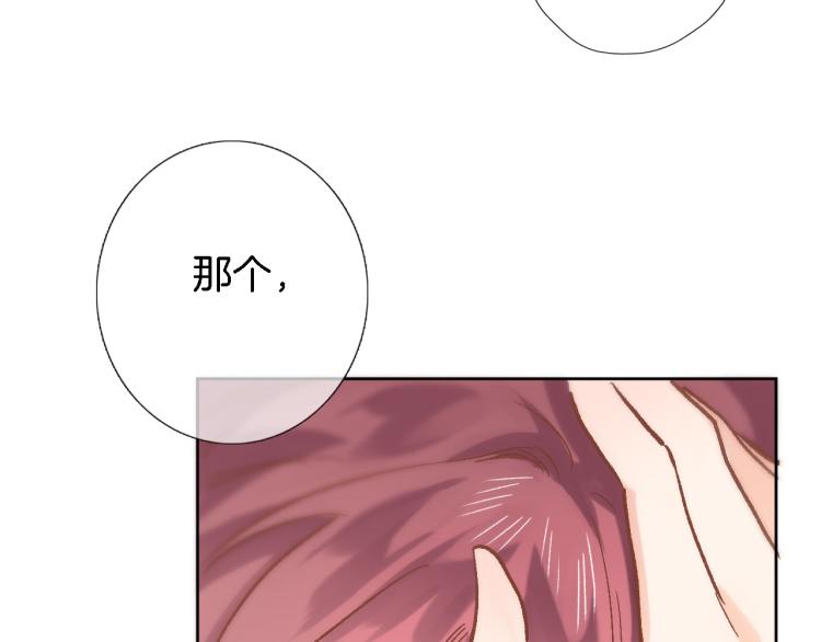 第四十八话 读取记忆36