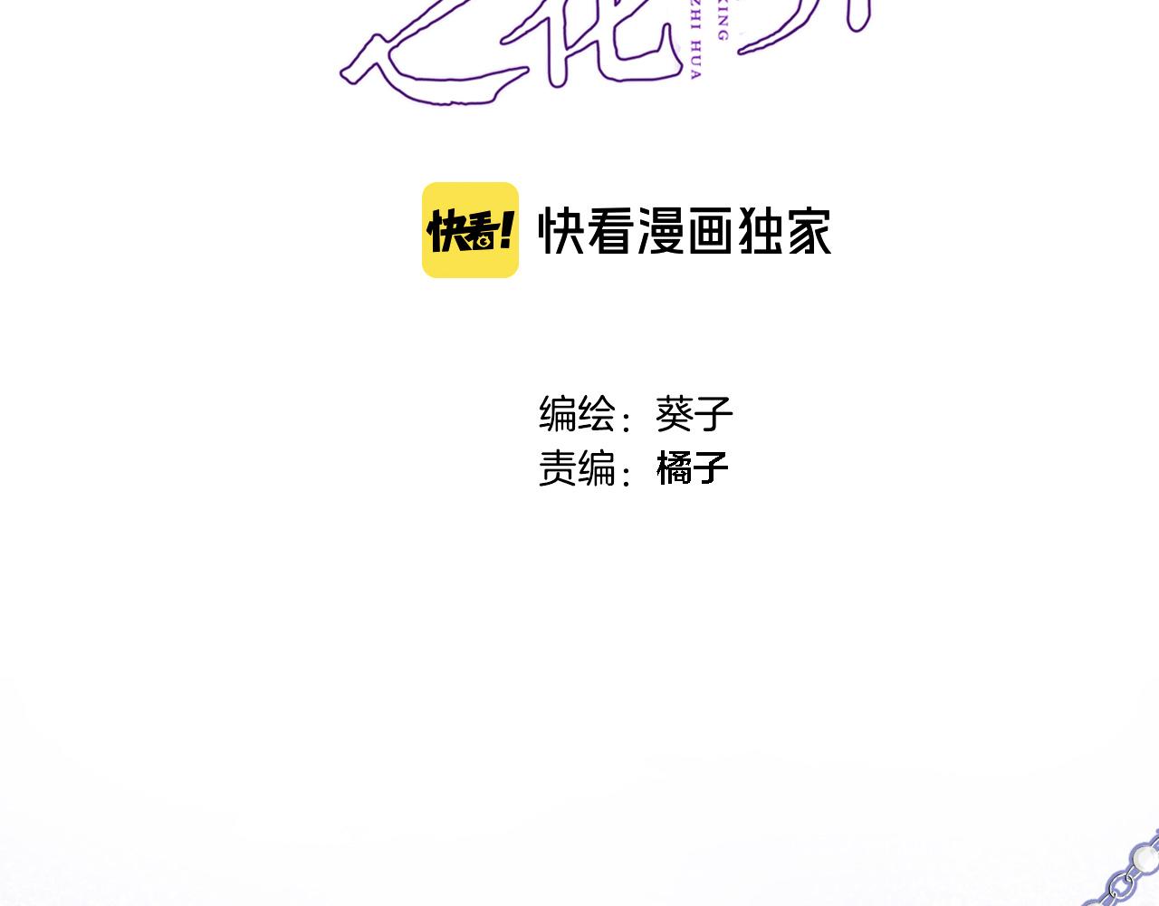 第八十七话新场面7
