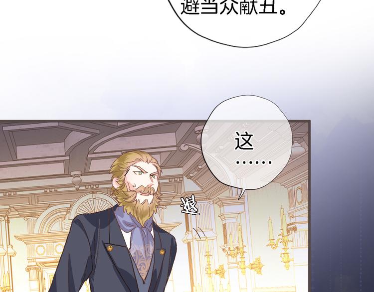 第八话 被姐姐摸头杀？55