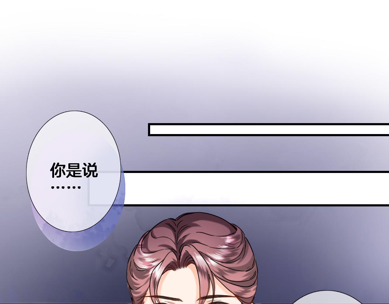 第九十四话 往事如烟32