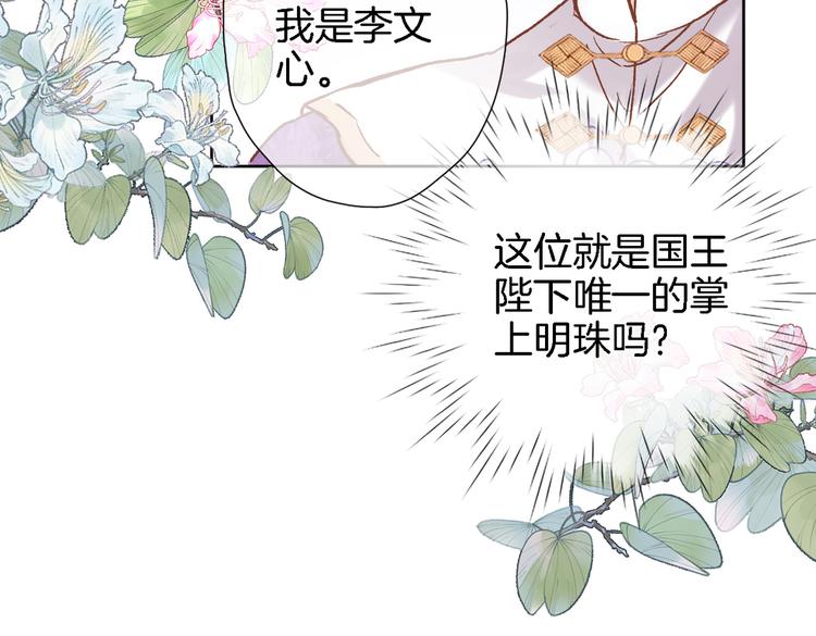 第三十话 忍无可忍48