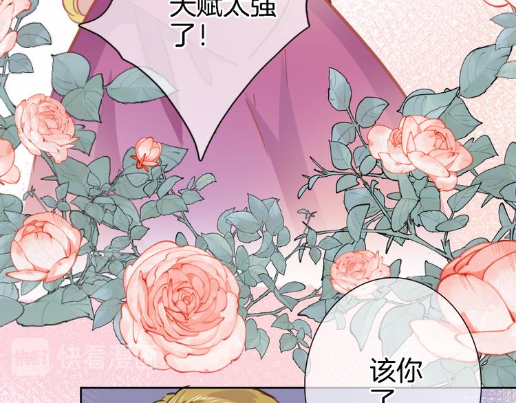 第十四话 天花乱坠75