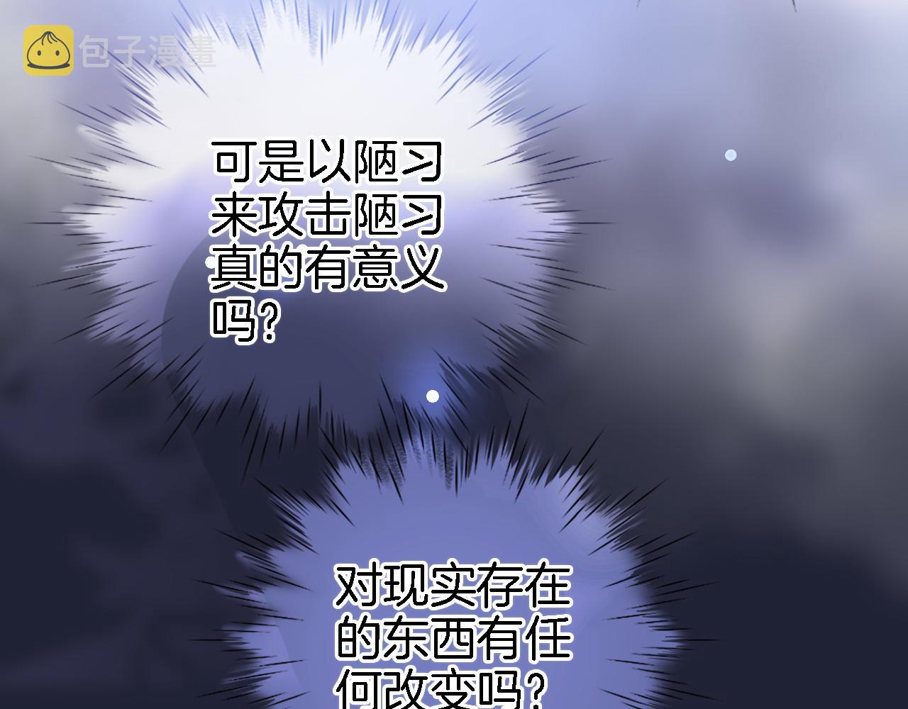 第二十话 自己主宰自己的命运29