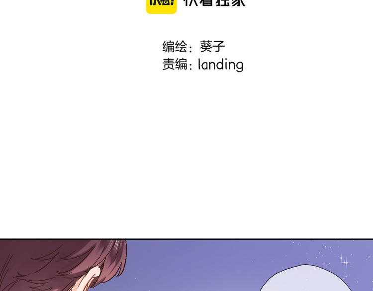 第四十一话 变故6
