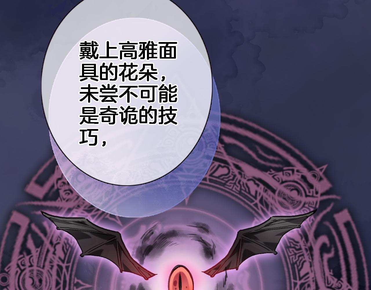 第五十五话 疗愈人心20