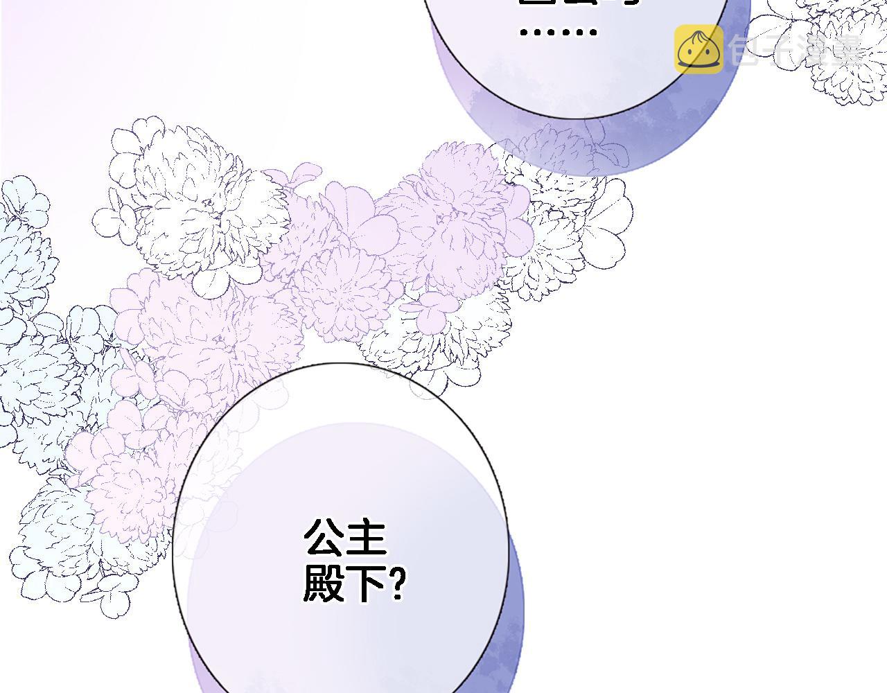 第六十五话 最让我心动 的人77
