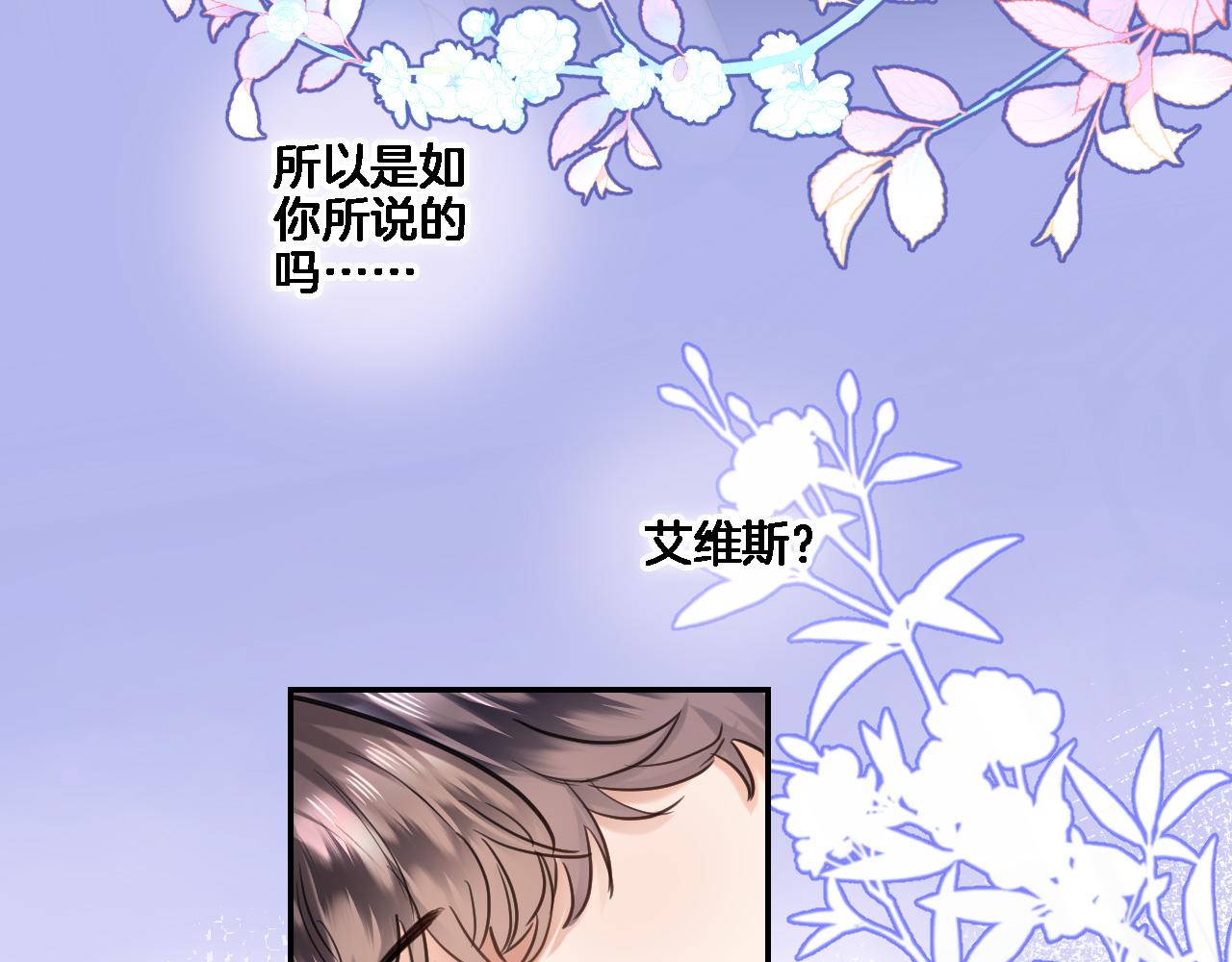 第八十六话15