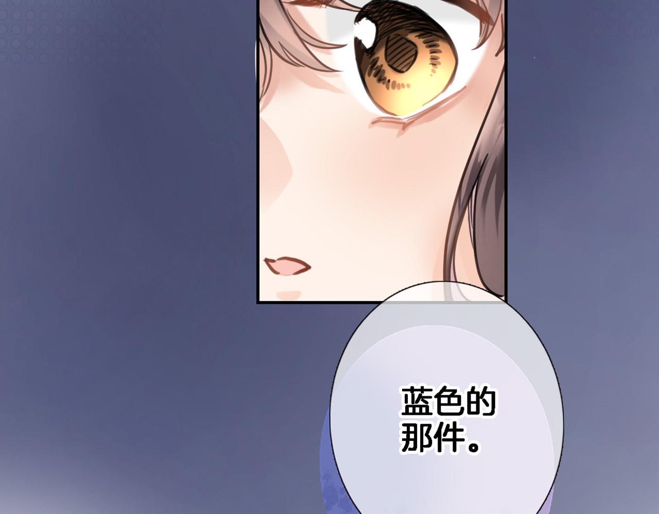 第八十七话新场面5
