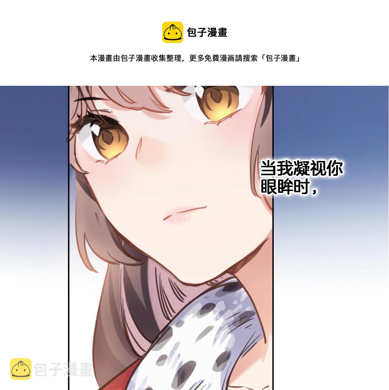 第六十七话 穿越回宫16
