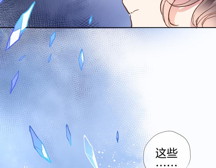 第五话 你要隐藏感觉到何时？67